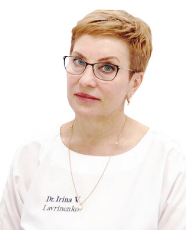 Лавриненко Ирина Владимировна