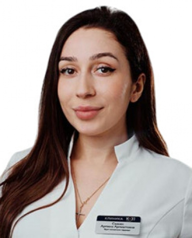 Саакян Арпинэ Аргиштовна