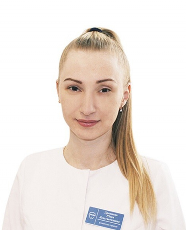 Дрожжина Юлия Константиновна