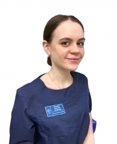 Молокова Кристина Эдуардовна