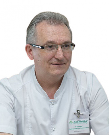 Конончук Александр Константинович