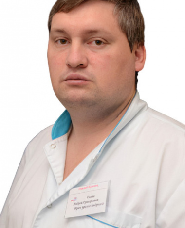 Гынга Андрей Григорьевич