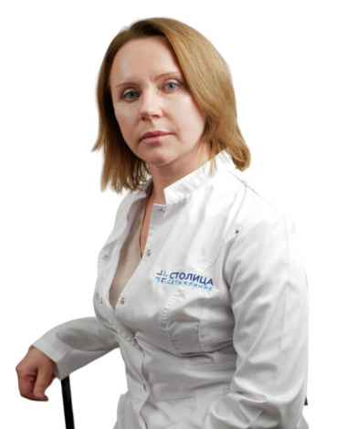 Билибина Светлана Владимировна