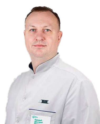 Горовой Дмитрий Владиславович