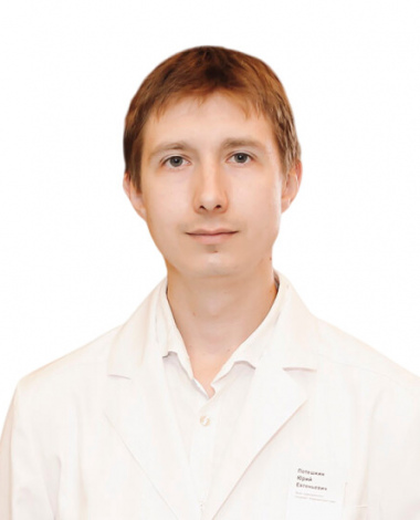 Потешкин Юрий Евгеньевич