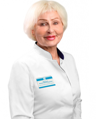 Ефимова Любовь Александровна