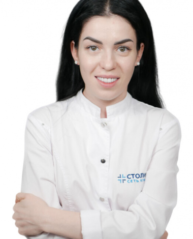 Берая Астанда Эдуардовна