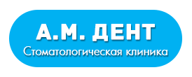 Отзывы о клинике дента. М Дент. Водахова Асият Альбековна. Детская стоматология в Ховрино.